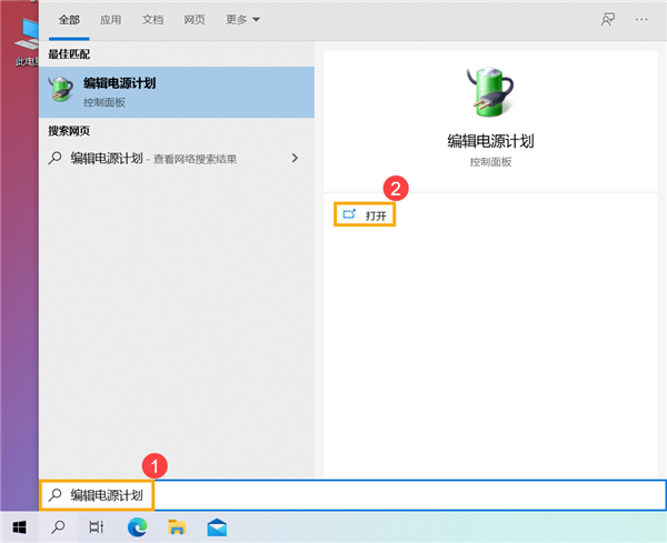 Win10计算机进入睡眠后无法使用蓝牙装置怎么解决？