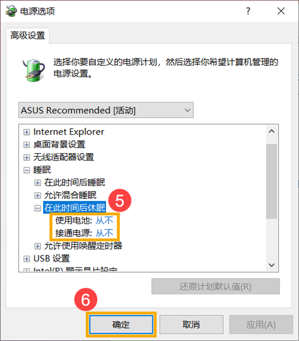 Win10计算机进入睡眠后,无法使用蓝牙装置唤醒怎么解决?
