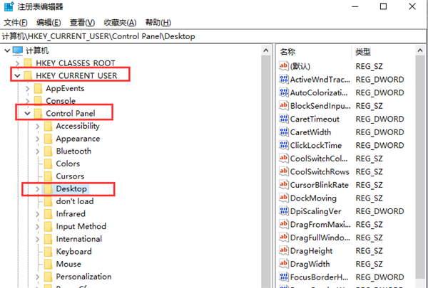 Win10点一个程序要很久才响应怎么解决?