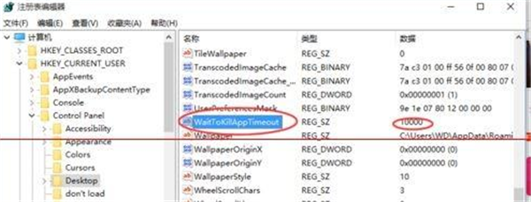 Win10点一个程序要很久才响应怎么解决?