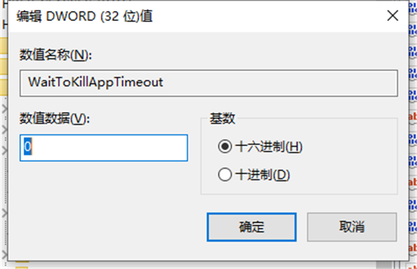 Win10点一个程序要很久才响应怎么解决?