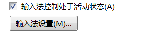 Win10专业版系统下Word打不出汉字怎么办?