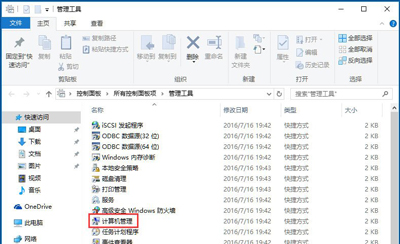 Win10专业版怎么恢复已禁用的输入法?