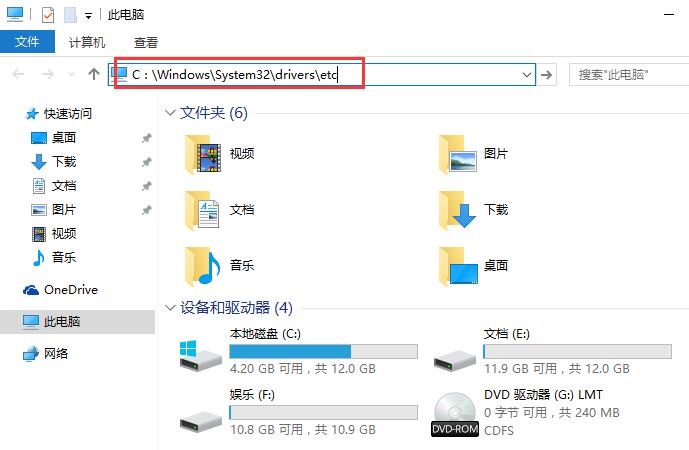 如何解决Win10专业版应用商店提示错误代码0x80072EE7