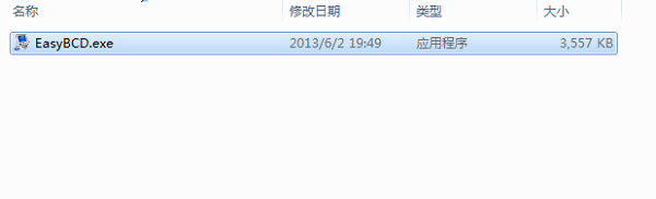 Win10双系统修改启动项名称如何操作?