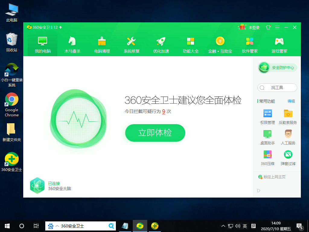 Win10专业版文件删不掉怎么回事？Win10专业版文件删不掉解决方法