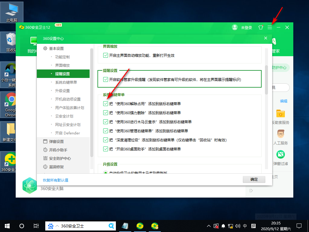 Win10专业版文件删不掉怎么回事?
