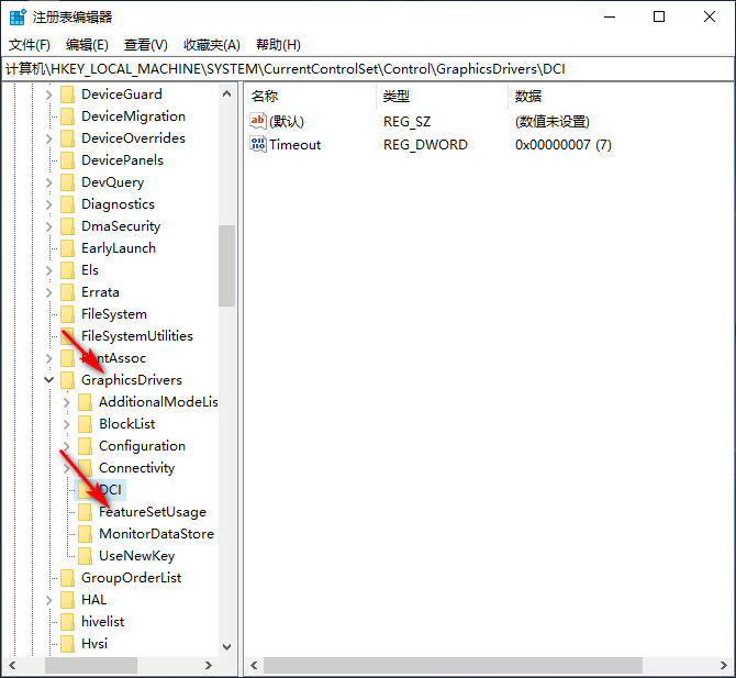 Win10专业版截屏是黑色怎么处理?