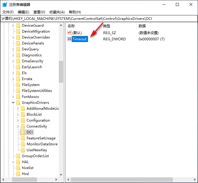 Win10专业版截屏是黑色怎么处理?