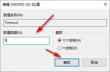 Win10专业版截屏是黑色怎么处理?