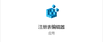 Win10系统怎么禁用启动延迟？Win10系统禁用启动延迟方法
