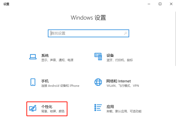 Windows10桌面声音图标不见了怎么解决?