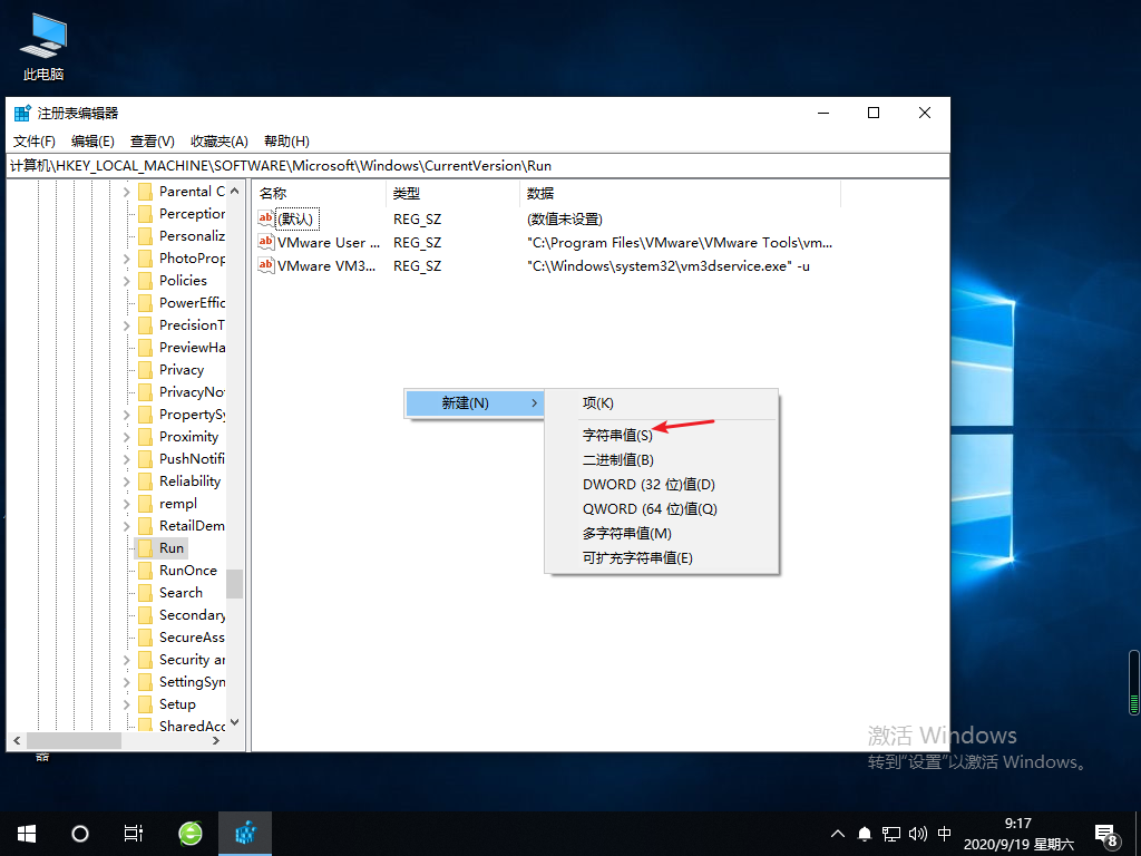 Win10无法控制音量大小怎么办?