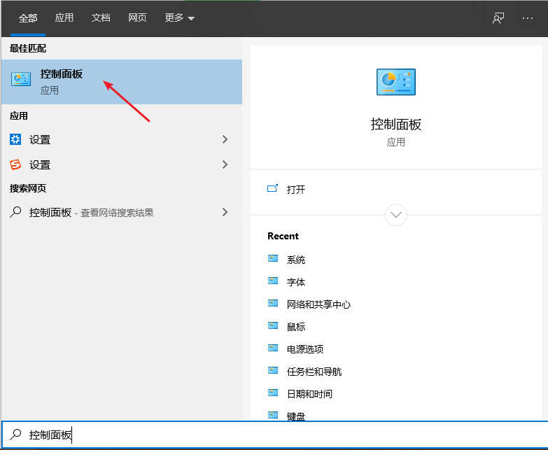 如何解决Win10专业版系统时间总是不对？