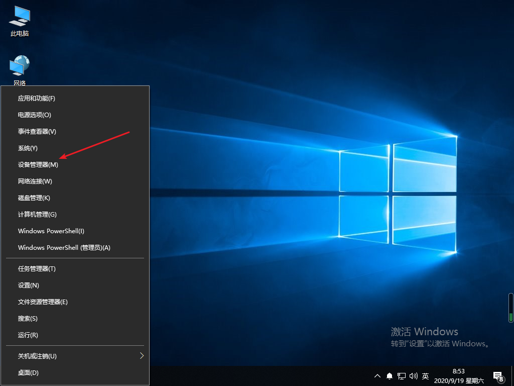 Win10专业版输入文字就死机怎么办？Win10专业版输入文字就死机方法