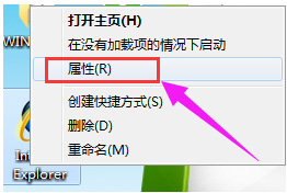 Win7旗舰版网页显示不全的解决方法(图2)