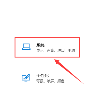 Win10如何连接投影仪？Win10连接投影仪的操作方法(图2)