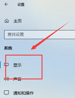 Win10如何连接投影仪？Win10连接投影仪的操作方法(图3)