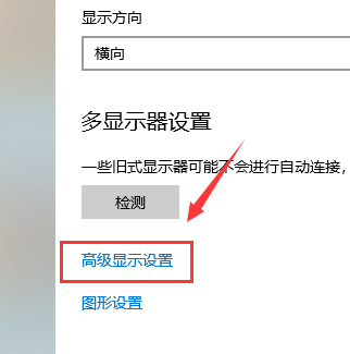 Win10如何连接投影仪？Win10连接投影仪的操作方法(图4)