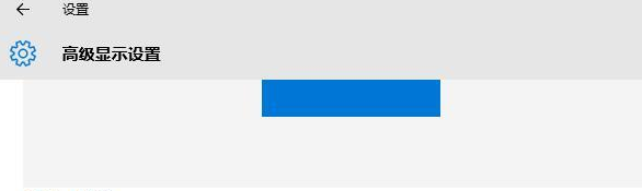 Win7旗舰版网页显示不全的解决方法(图5)