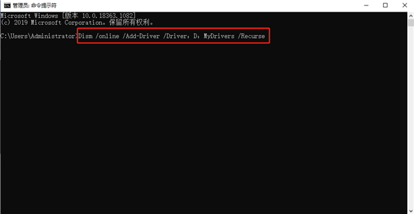 怎么备份还原Win10驱动?Windows如何备份驱动程序?
