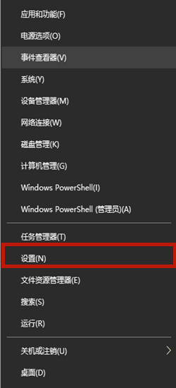 Win10玩游戏总是切换到输入法怎么办？