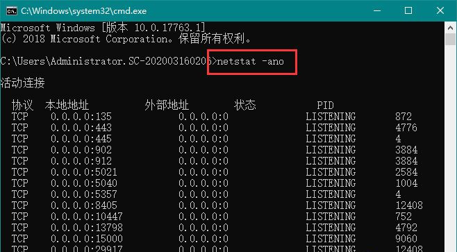 Win10玩游戏老跳出来输入法怎么办?