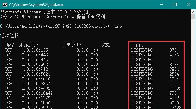 Win10玩游戏老跳出来输入法怎么办?