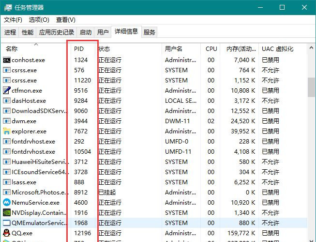 Win10玩游戏老跳出来输入法怎么办?