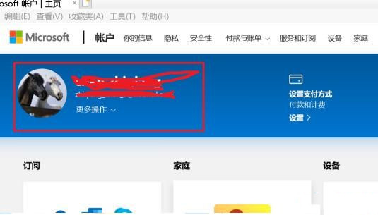 Win10专业版安全模式初始密码忘记了怎么办？(图3)