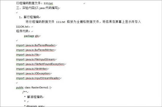 Win7打开Word文档程序代码部分是乱码怎么解决？(图8)