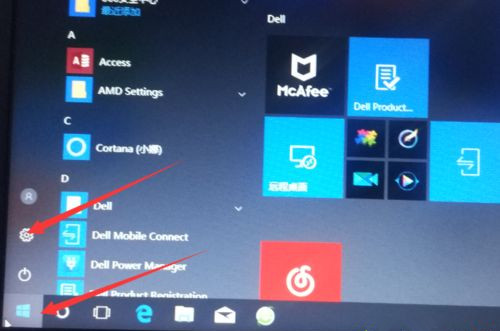 win10怎么给硬盘加密
