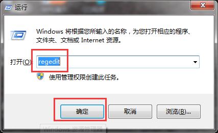 win10应用程序错误代码0xc0000018修复解决方法