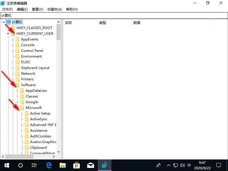 Win10专业版系统如何删除WPS网盘?