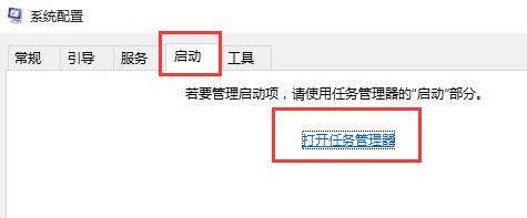 Win10专业版蓝屏代码000000050怎么解决?