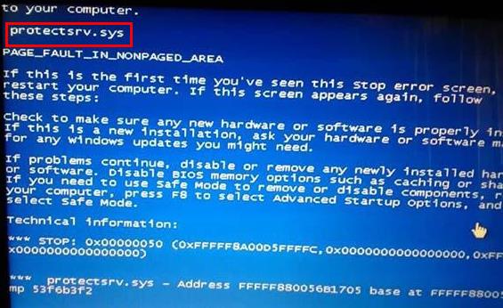 Win7旗舰版开机蓝屏protectsrv.sys代码解决方法