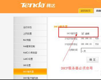 为什么Win10专业版麦克风没有声音？Win10麦克风没有声音解决方法(图4)