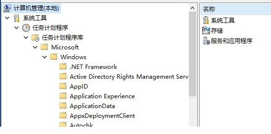Win10专业版提示已禁用IME怎么解决?