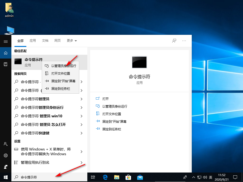 Win10专业版连不上网怎么回事？Win10专业版连不上网解决方法