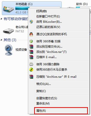 Win10专业版搜索更新错误代码80070005怎么解决?
