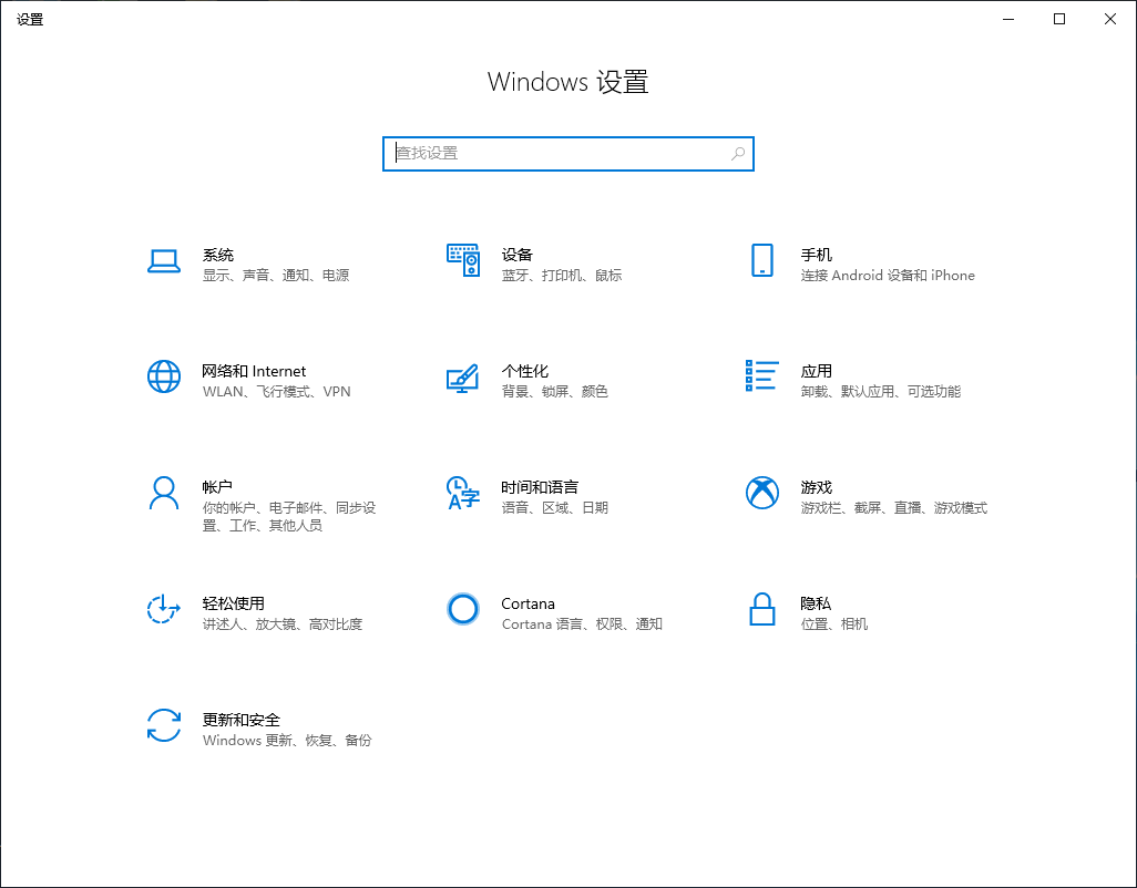 Win10专业版怎么切换为平板模式？