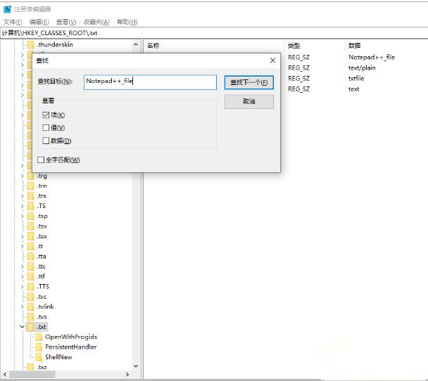 Win10关联文件图标变成白色怎么办?