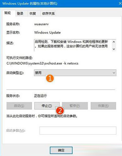 Win10系统更新卡住了怎么办?Win10系统更新卡住了的解决方法