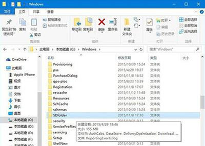 Win10系统更新卡住了怎么办?Win10系统更新卡住了的解决方法