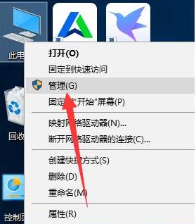 Win10电脑读不出U盘怎么办？