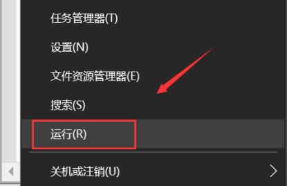 Win10如何搜索补丁？Win10专业版搜索已安装补丁教程
