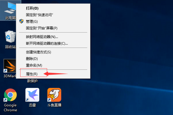 Win10系统更新N卡驱动的操作教程