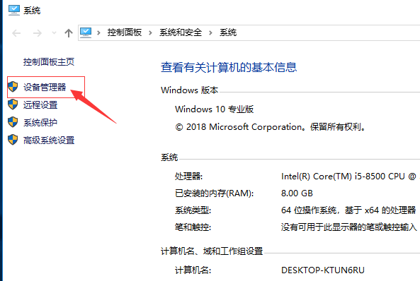 Win10系统更新N卡驱动的操作教程