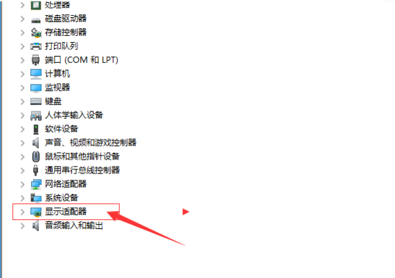 Win10系统更新N卡驱动的操作教程