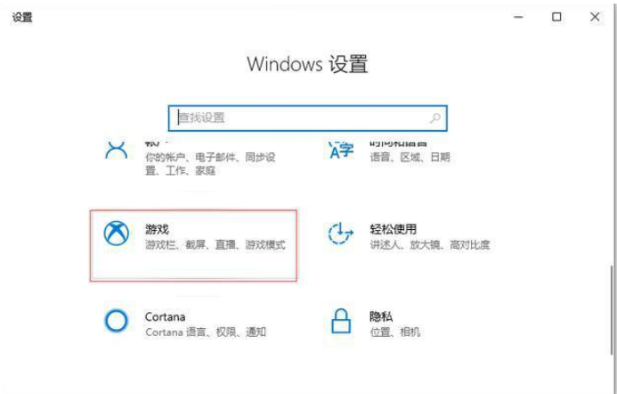 win10自带录制怎么录制桌面